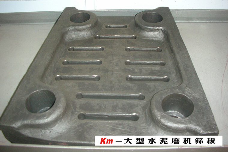 Large cement mill compartment sieve