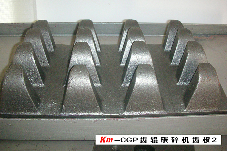 Tooth roller crusher tooth plate
